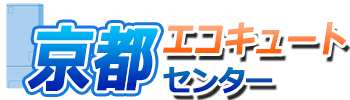 京都エコキュートセンターロゴ